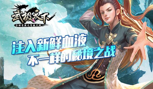 斩魂手游版