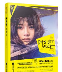 坦克防御战争