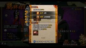 海贼王伟大冒险2