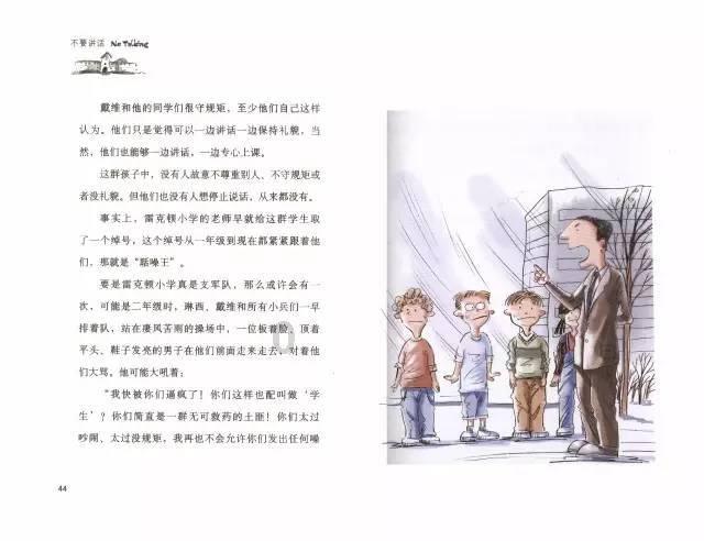 为什么有一个男生当着我的面找对象呢 很奇怪？
