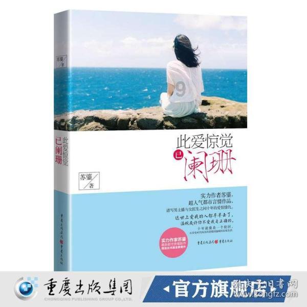 万词王