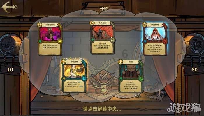 动物帮帮忙保卫家园