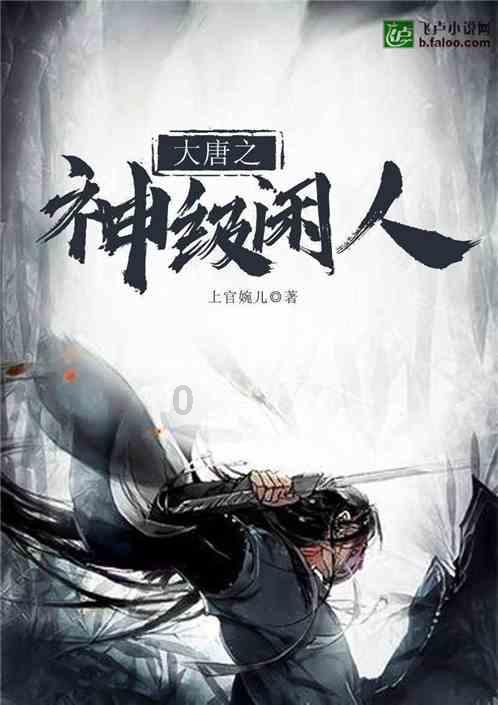 暗黑传说单机版