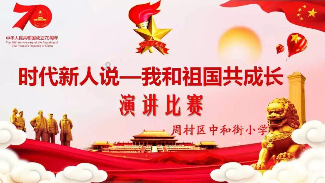 南川区委书记向业顺：用好资源优势，打造重庆文旅康养首选地