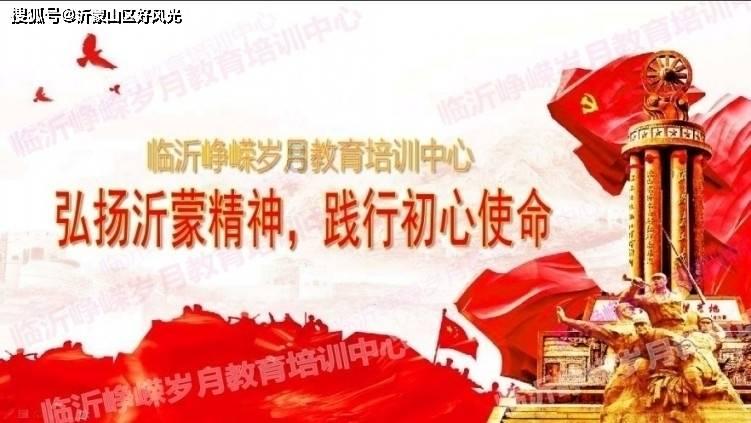 灵山奇缘