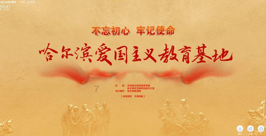 聚光科技:公司环保板块初步预计会在2023年的基础上增长15%左右