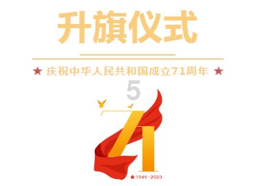 外星人坠落