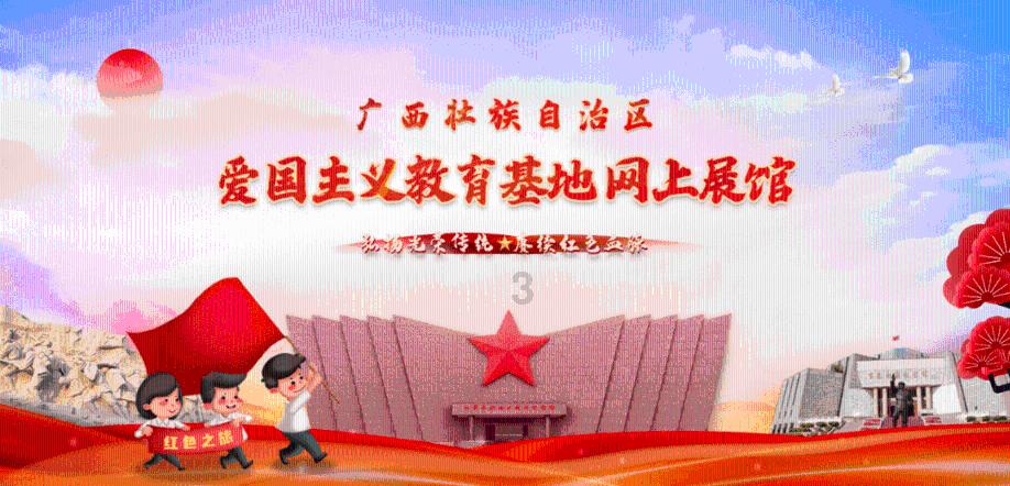 众神之息