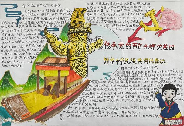 二月初五半夜十二点半是什么时辰游戏画面