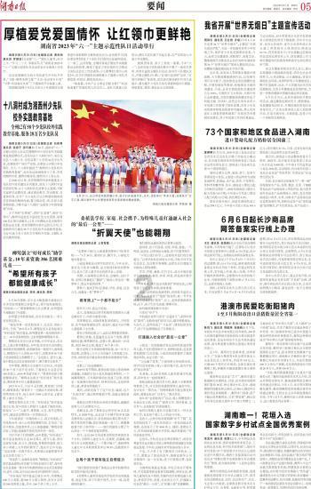 夏季纽扣裙