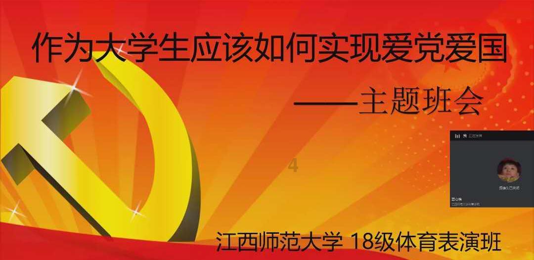 蝎子逃生之地