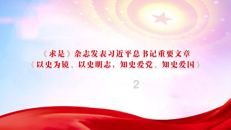 救援卑鄙者