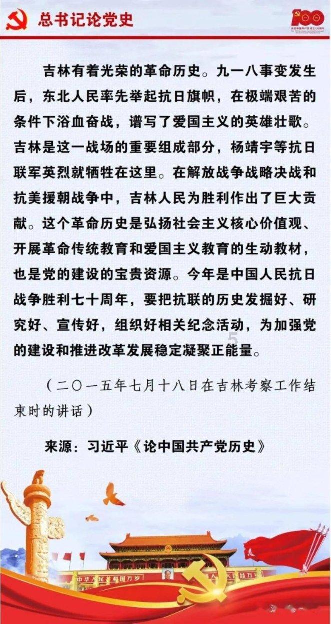 超三国无双2