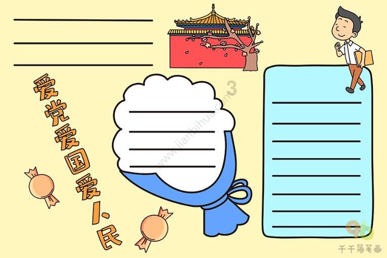 如何对文言文教学进行教学评价