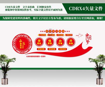 逗小猴开心系列194