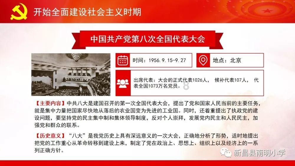快船逆转取胜赛后采访，哈登霸气侧漏！