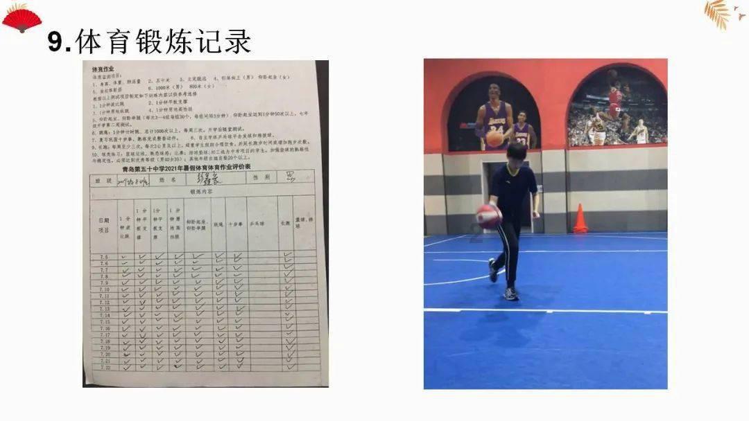 15分之373是不是最简分数？游戏画面