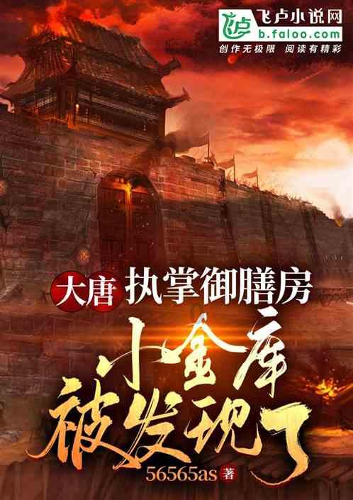 舍身救人无数，晚年含冤自杀，汤飞凡-被遗忘的中国疫苗之父