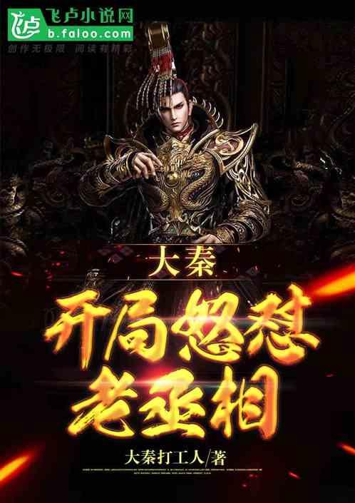 逃离无人大住宅