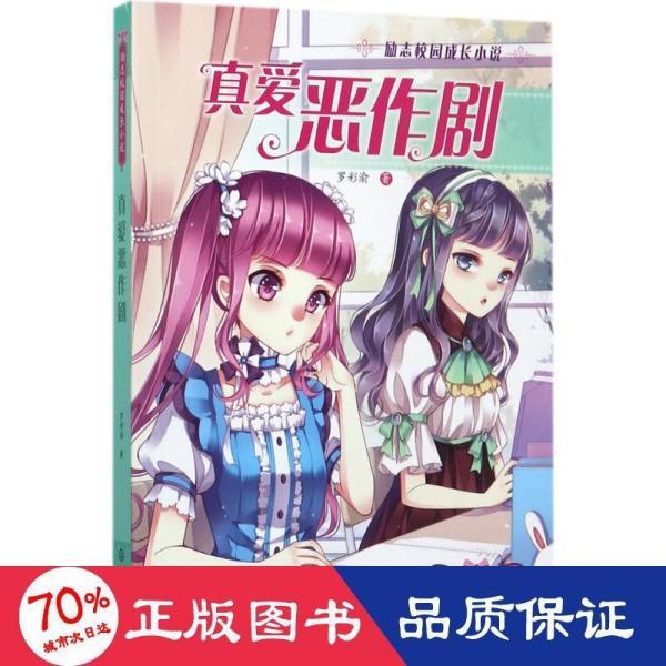 空调制冷管有小眼用焊锡丝能不能焊？游戏画面